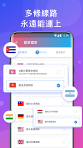 快连npn下载android下载效果预览图