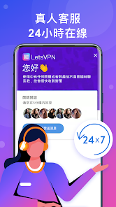 快连npn下载android下载效果预览图